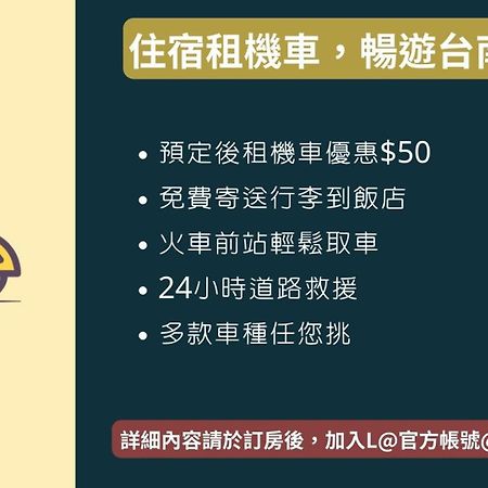타이난 Shining House 아파트 외부 사진