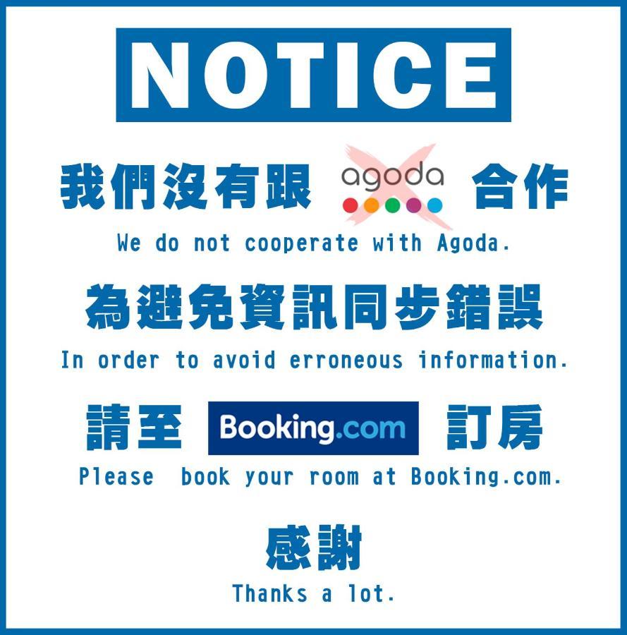타이난 Shining House 아파트 외부 사진